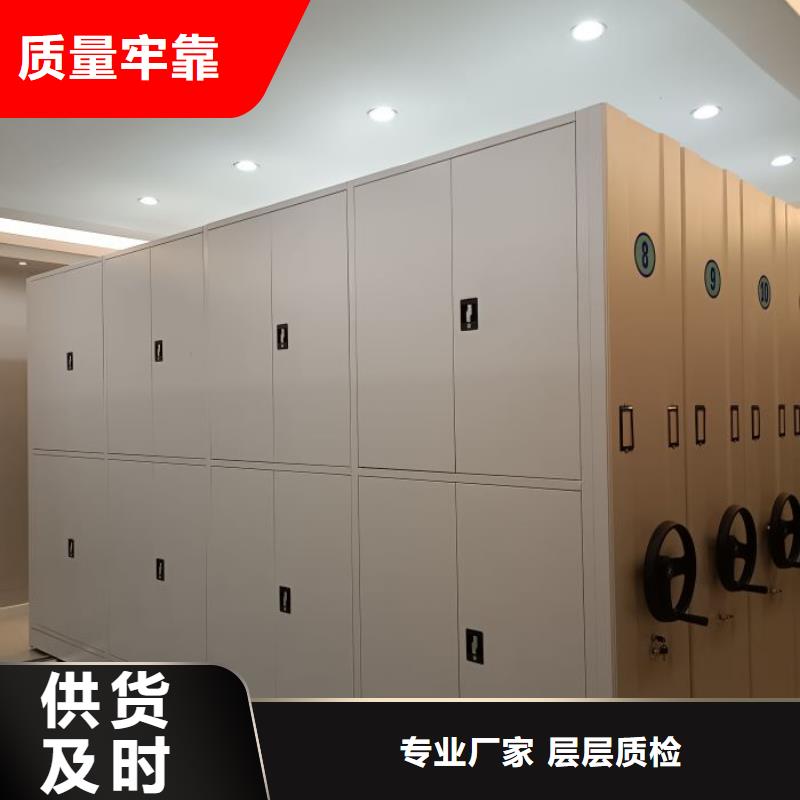 真诚服务【凯美】智能自动档案柜