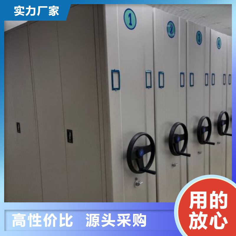 效益更高【凯美】移动档案架