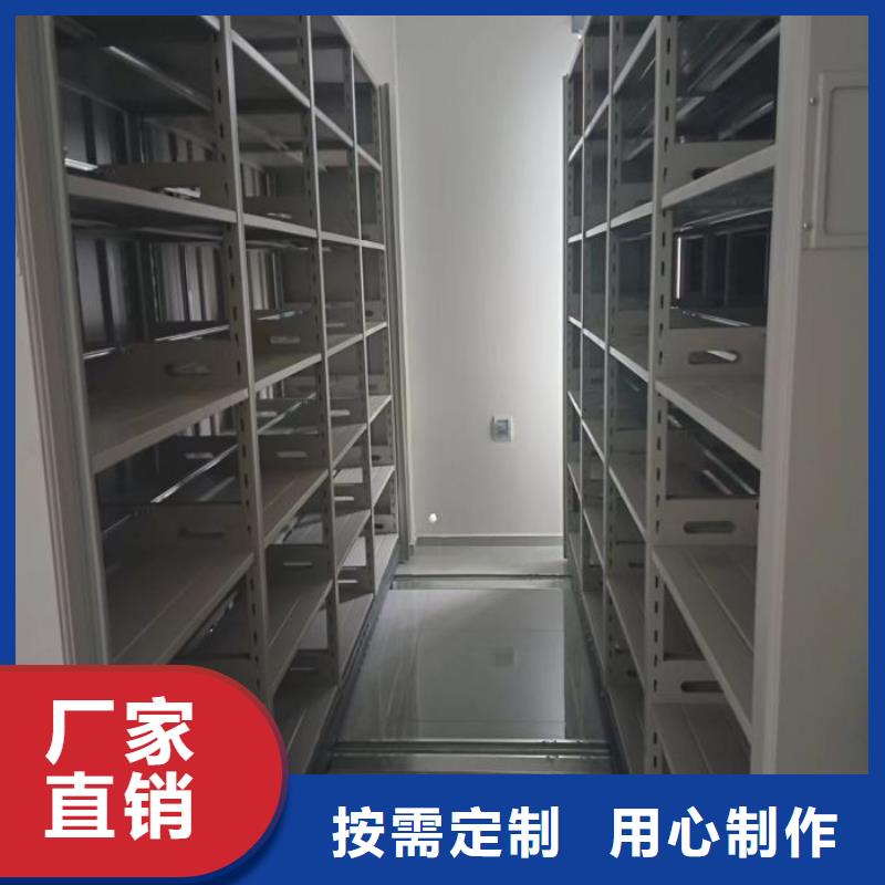 服务优先【凯美】金属密集柜