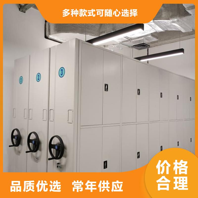 厂家拿货【凯美】智能回转档案柜