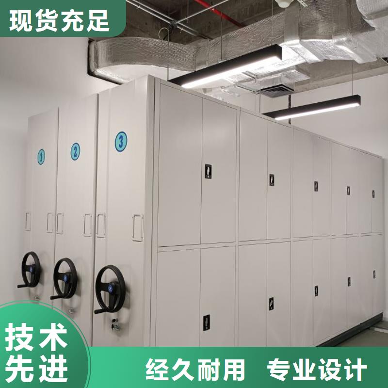效益更高【凯美】移动档案架