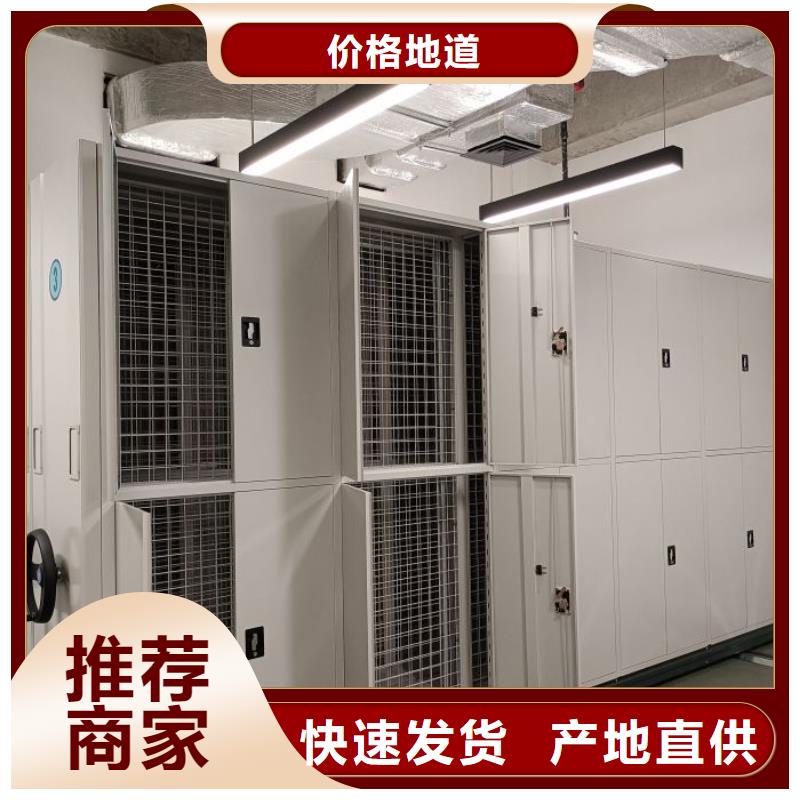 厂家拿货【凯美】智能回转档案柜