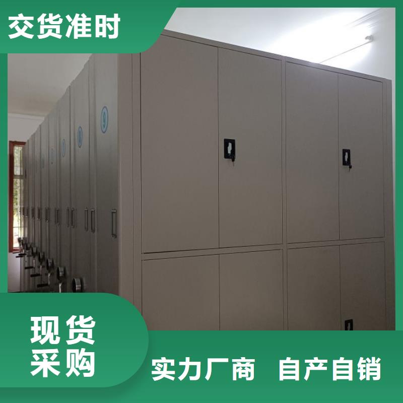 服务优先【凯美】金属密集柜
