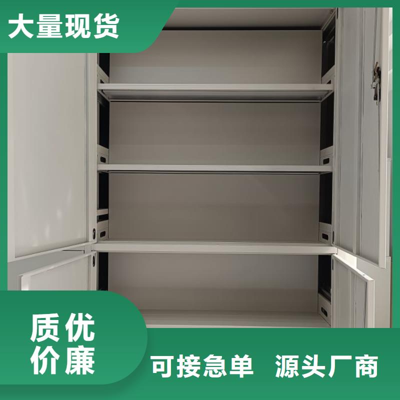 厂家拿货【凯美】智能回转档案柜