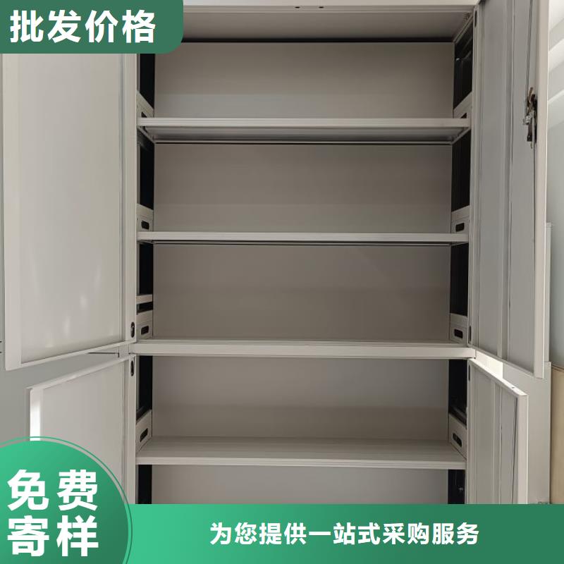 服务优先【凯美】金属密集柜