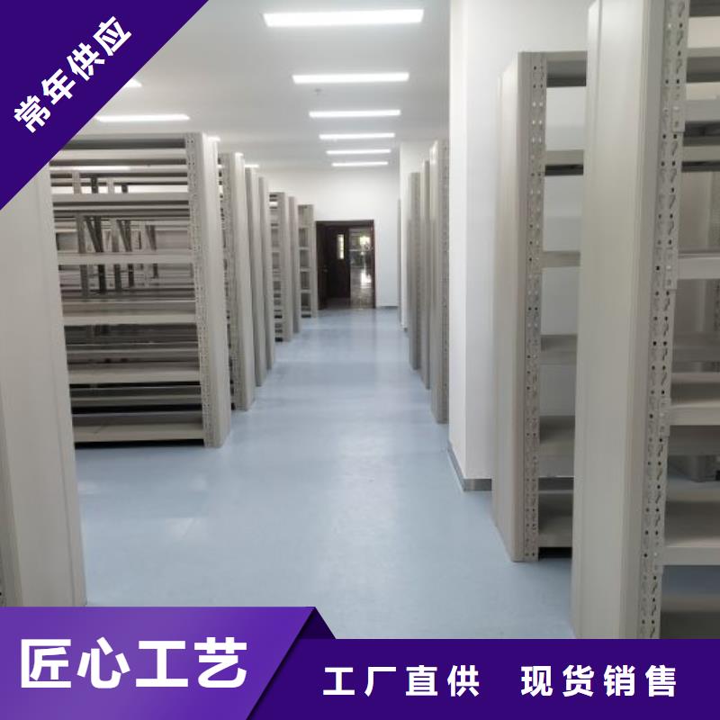 服务优先【凯美】金属密集柜