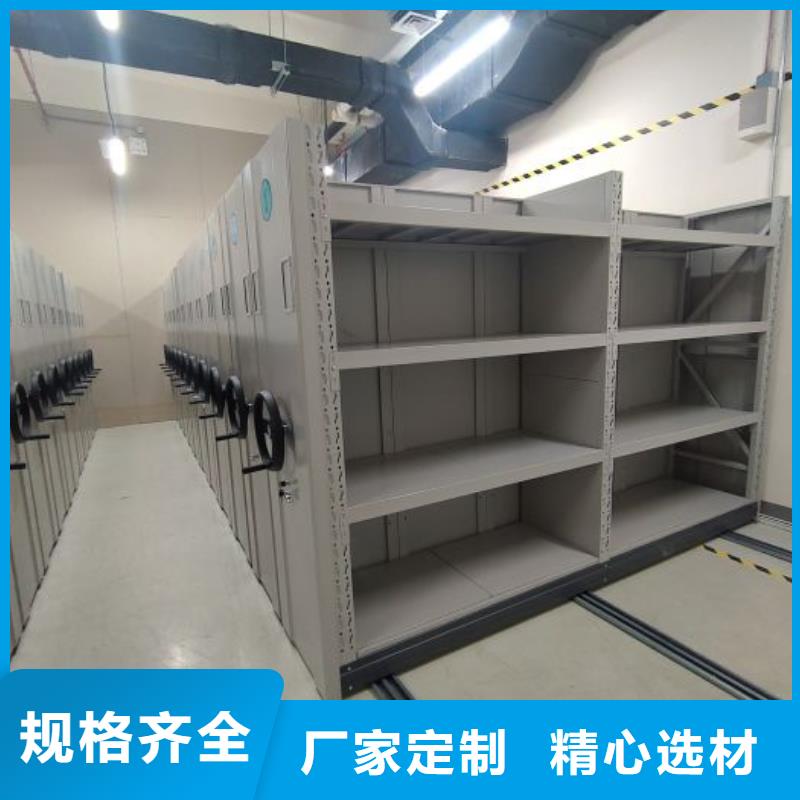 真诚服务【凯美】智能自动档案柜