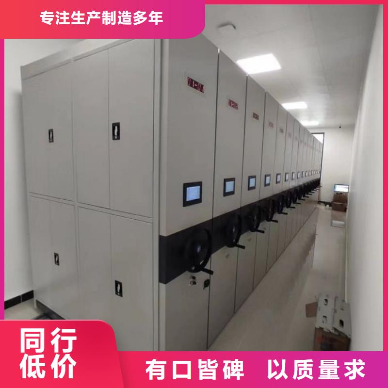 服务优先【凯美】金属密集柜