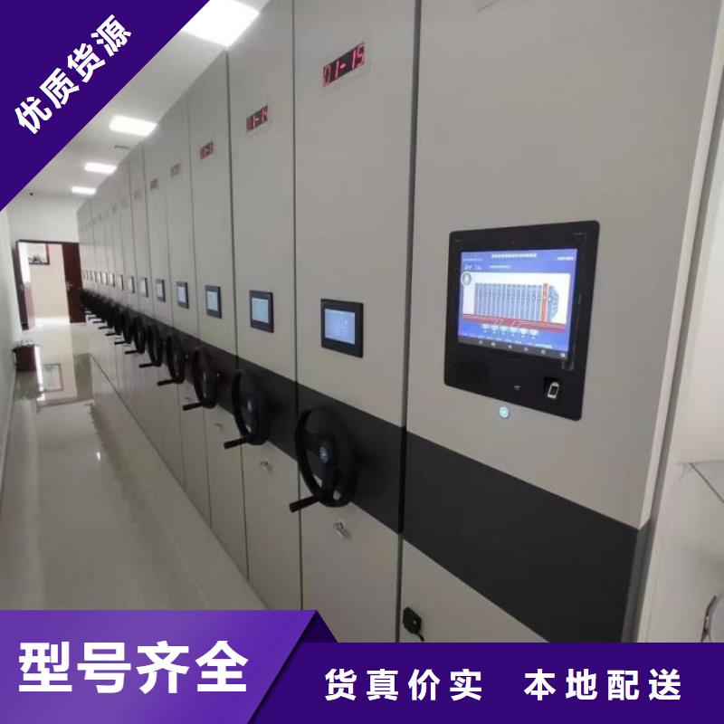效益更高【凯美】移动档案架