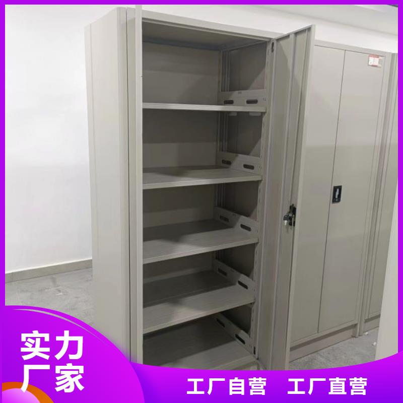 效益更高【凯美】移动档案架