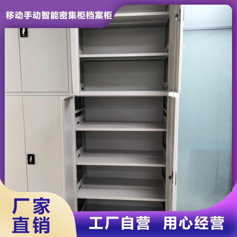 厂家拿货【凯美】智能回转档案柜