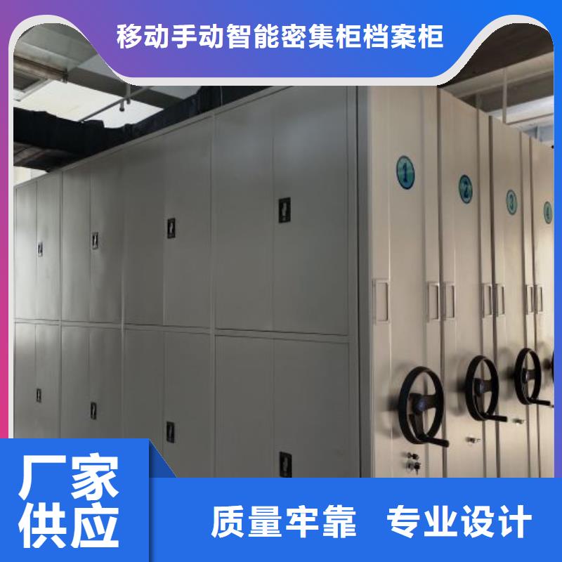 效益更高【凯美】移动档案架
