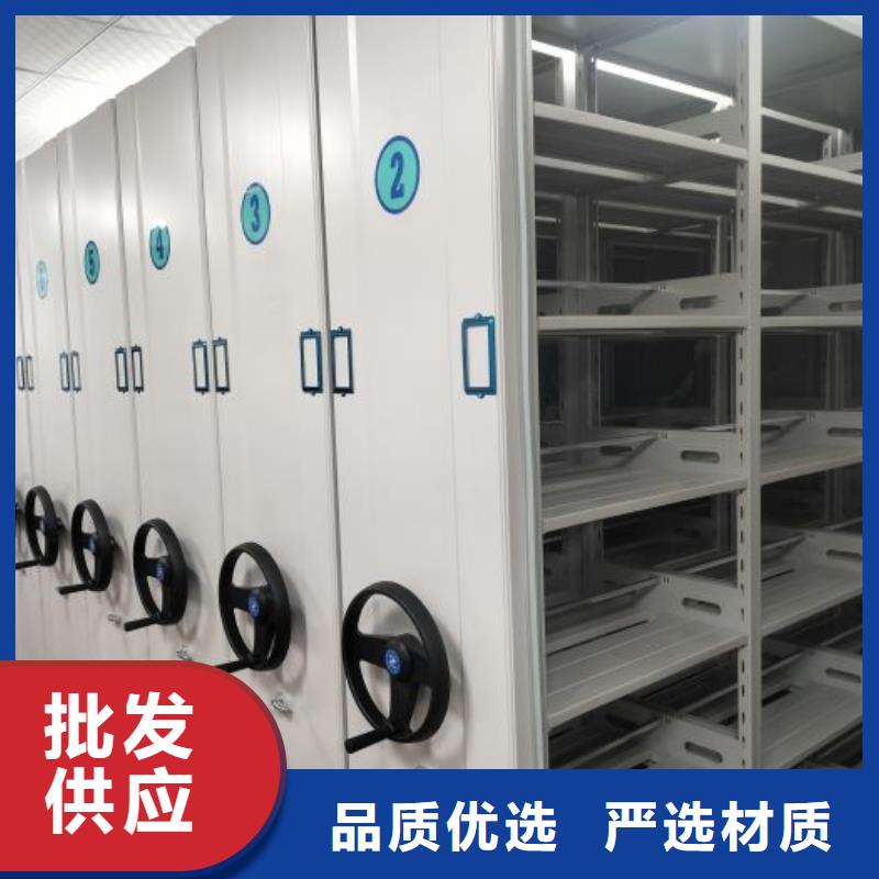档案盒密集架-档案盒密集架售后保障
