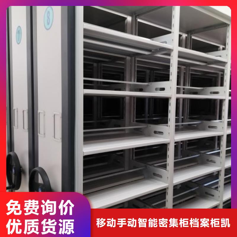 产品的优势所在【凯美】保密柜