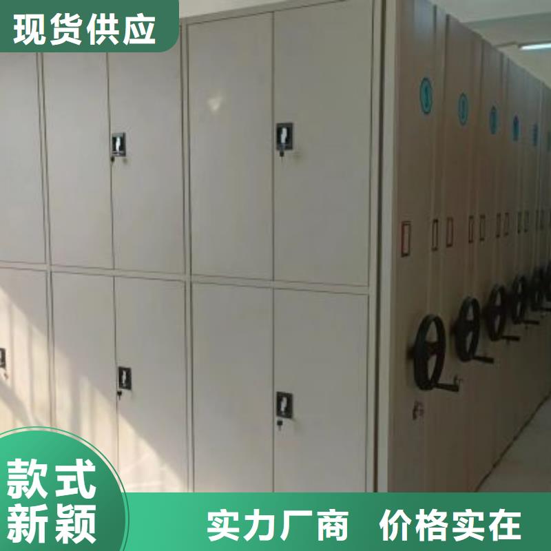 技术服务【凯美】密集档案存放柜