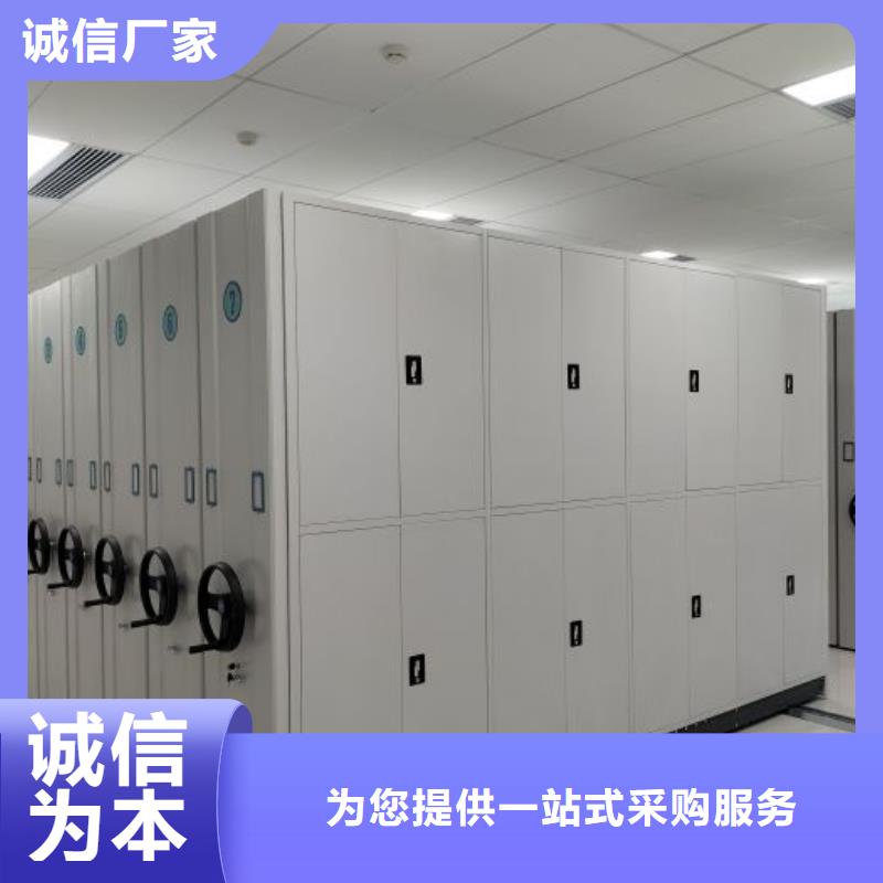 如何联系【凯美】档案图纸密集架