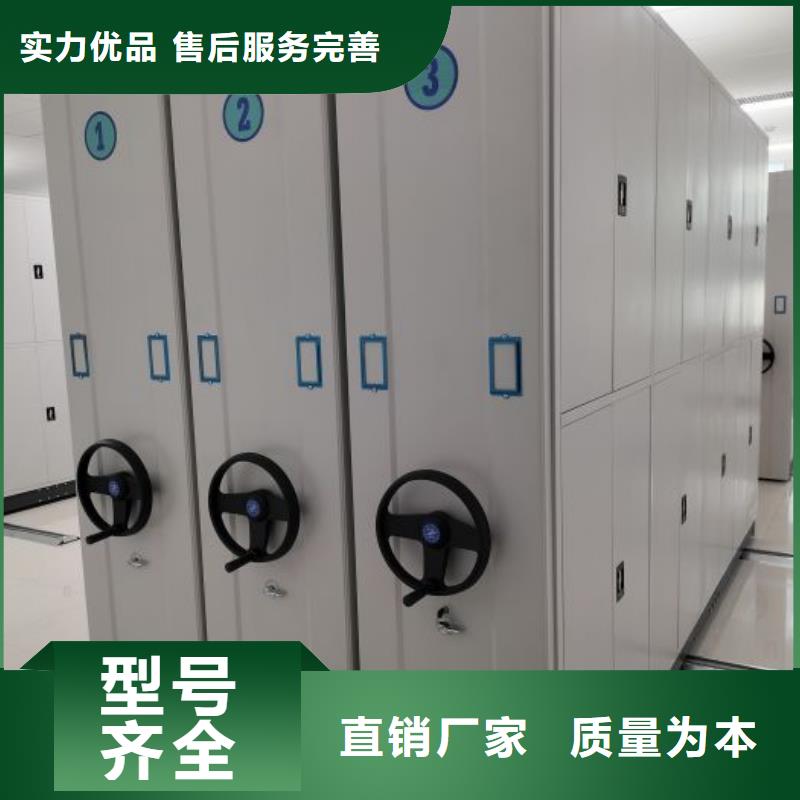 如何选择【凯美】档案库密集架