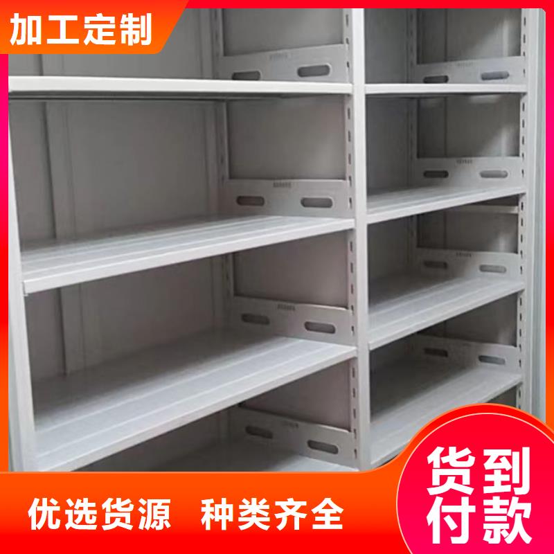 技术服务【凯美】密集档案存放柜