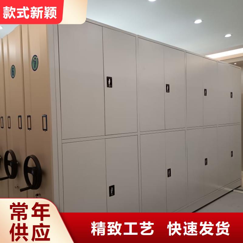 相传【凯美】智能密集架