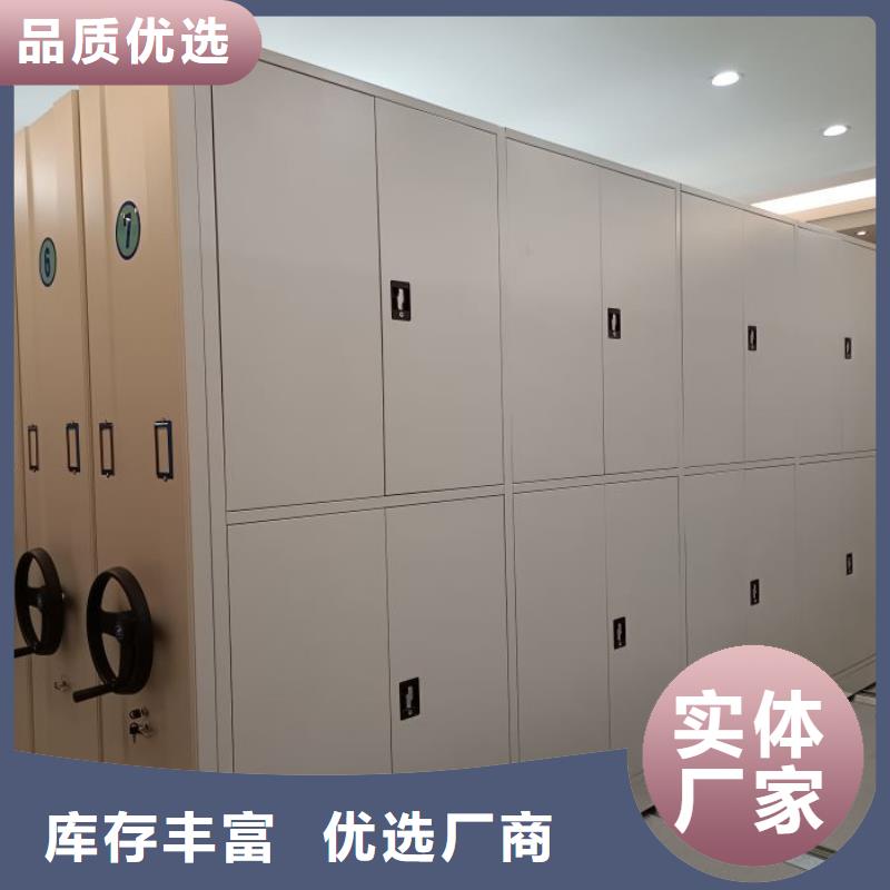 档案盒密集架-档案盒密集架售后保障