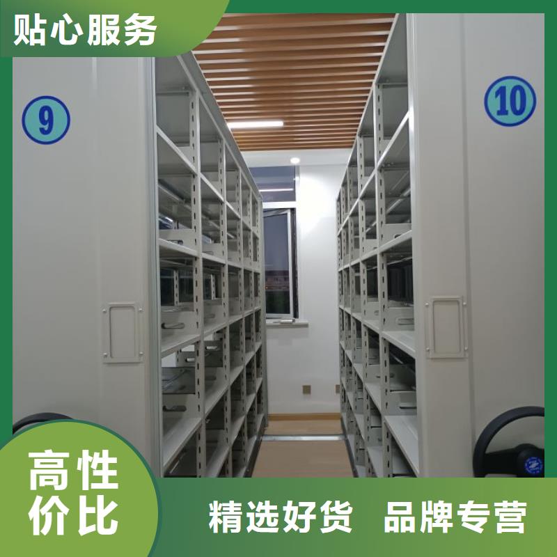 档案盒密集架-档案盒密集架售后保障