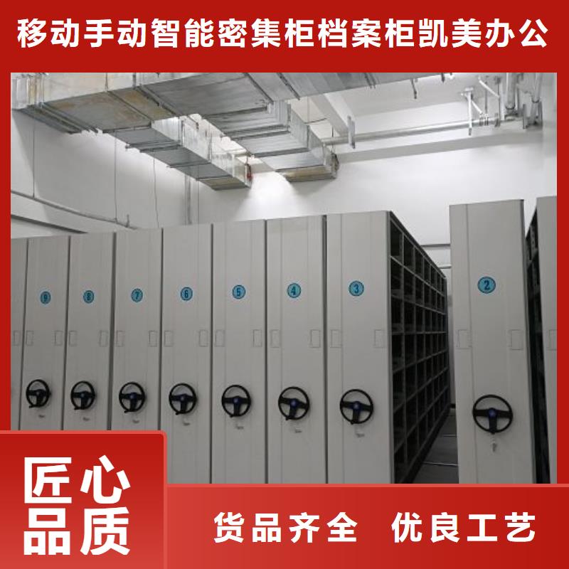 技术争先【凯美】挂电表密集柜