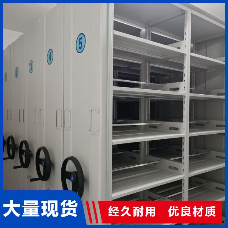 厂家要重视度的塑造【凯美】澄迈县手摇档案密集架