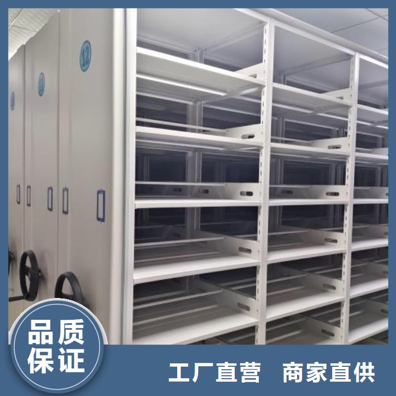 如何联系【凯美】档案图纸密集架