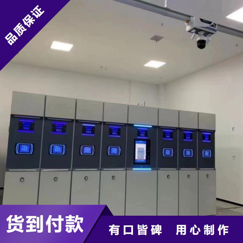如何选择【凯美】档案库密集架