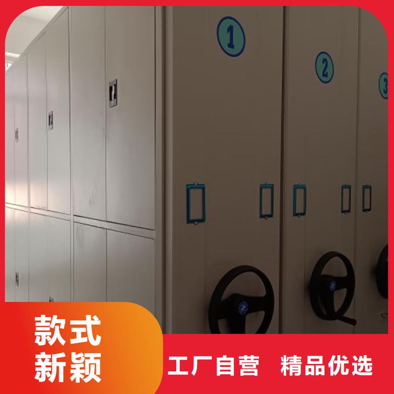 图文并茂【凯美】密集架图书柜