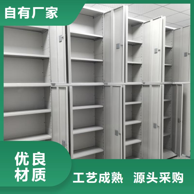 厂家要重视度的塑造【凯美】澄迈县手摇档案密集架