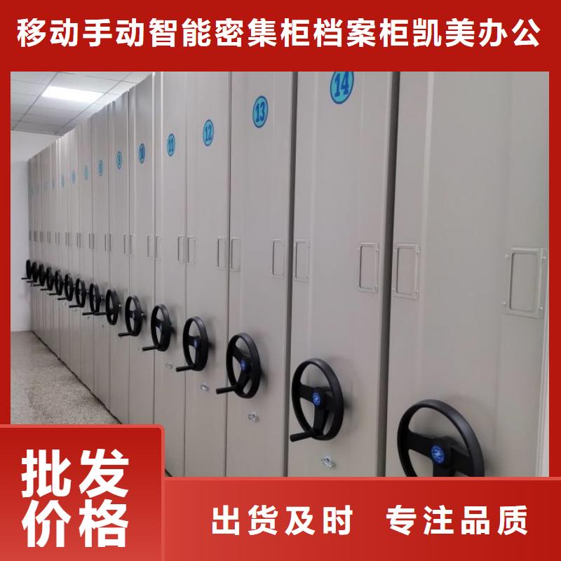 产品的优势所在【凯美】保密柜