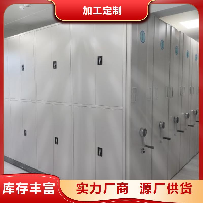 如何选择【凯美】档案库密集架