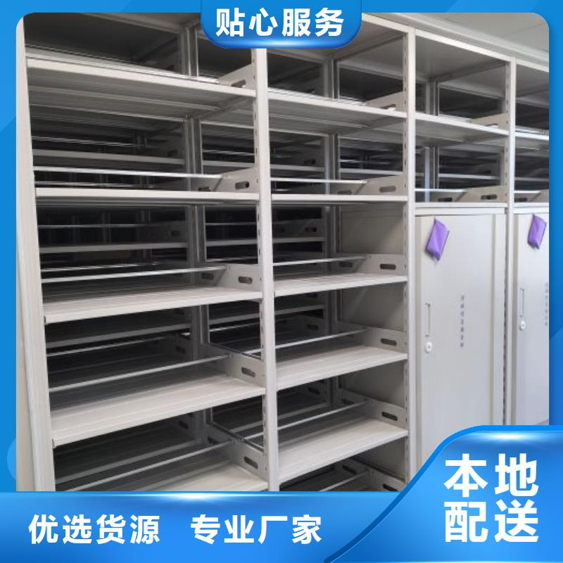 档案盒密集架-档案盒密集架售后保障