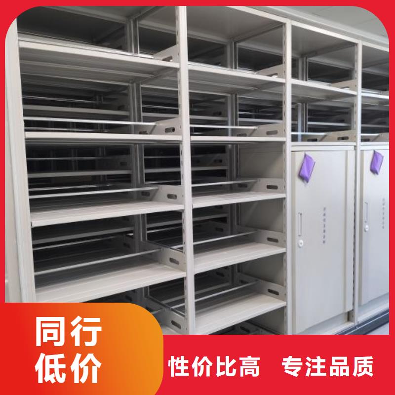 相传【凯美】智能密集架