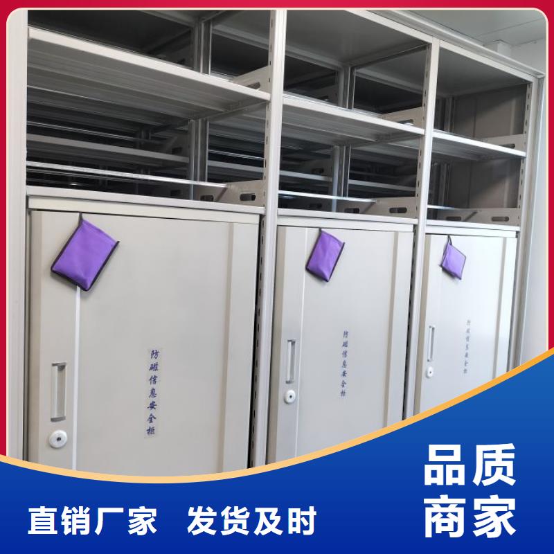 图文并茂【凯美】密集架图书柜