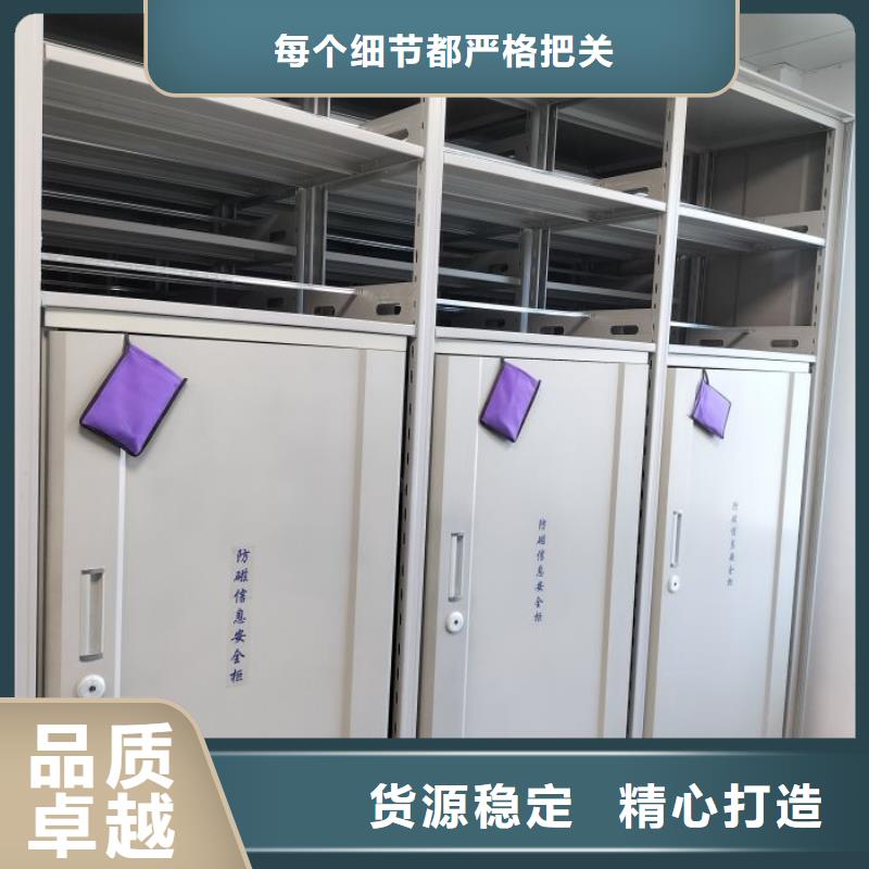 欢迎来电【凯美】手摇式密集柜