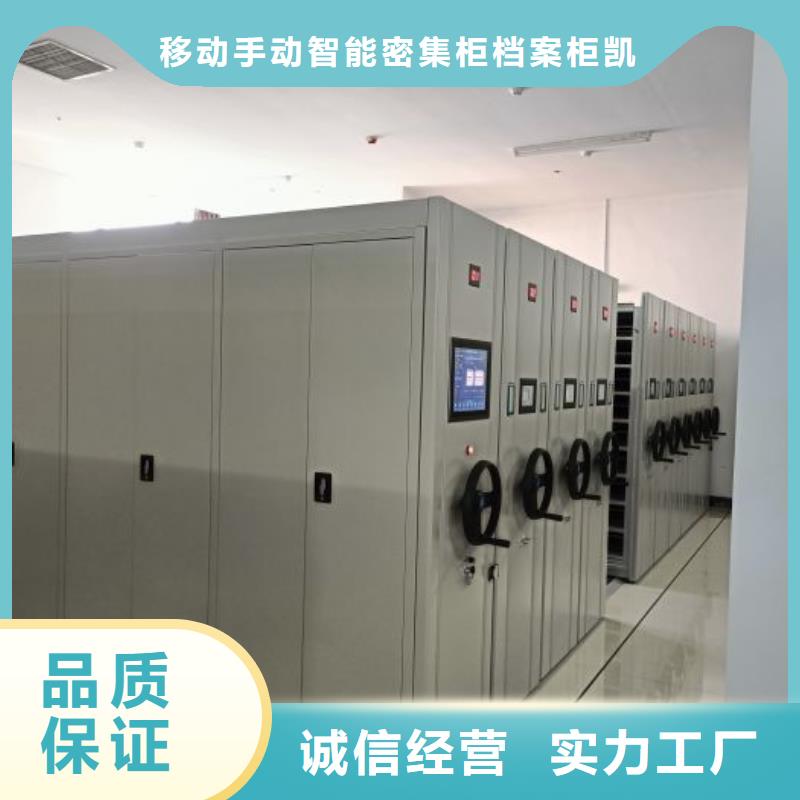 如何联系【凯美】档案图纸密集架
