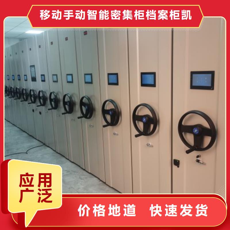 档案盒密集架-档案盒密集架售后保障