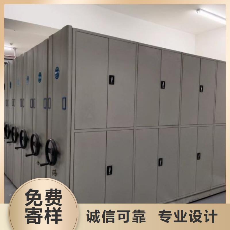 客户满意【凯美】密集移动档案柜