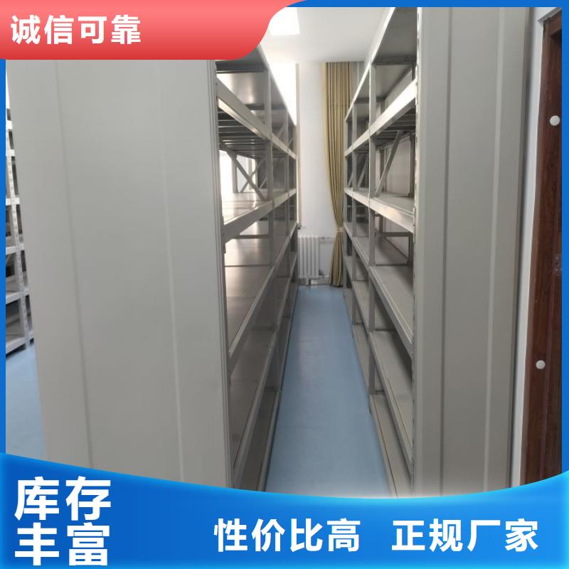 客户满意【凯美】密集移动档案柜
