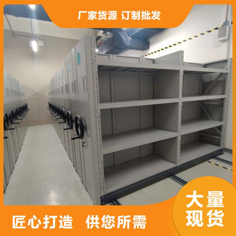 档案盒密集架-档案盒密集架售后保障