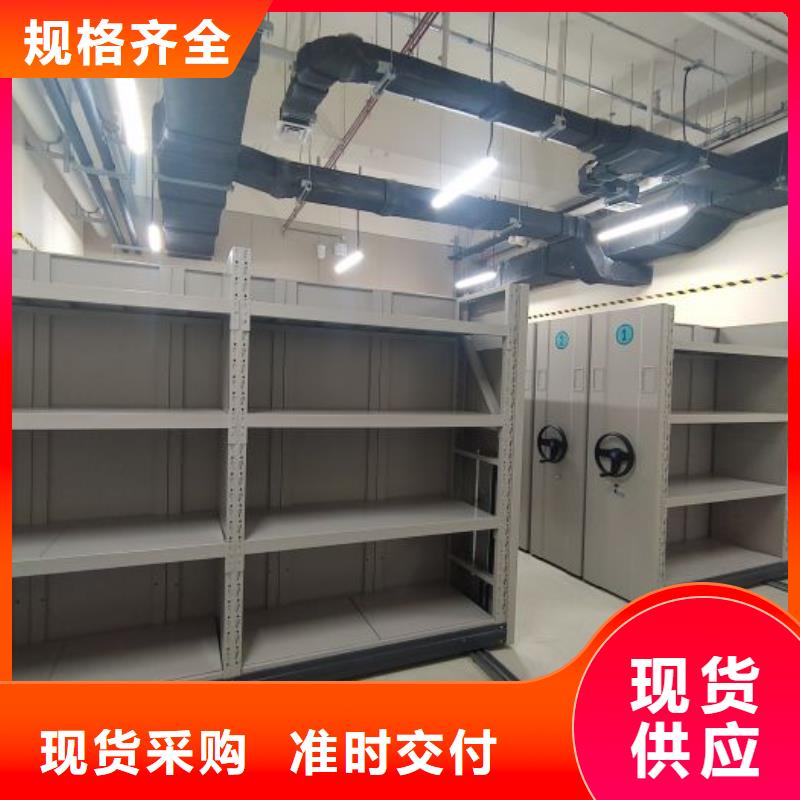 相传【凯美】智能密集架