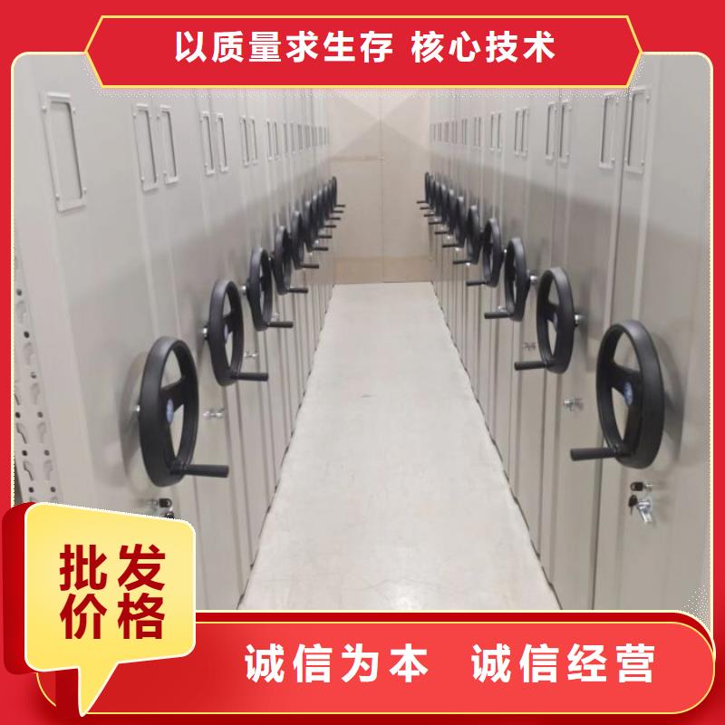 客户满意【凯美】密集移动档案柜