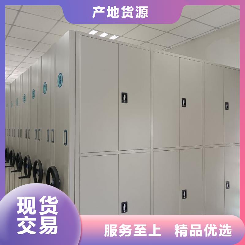 客户满意【凯美】密集移动档案柜
