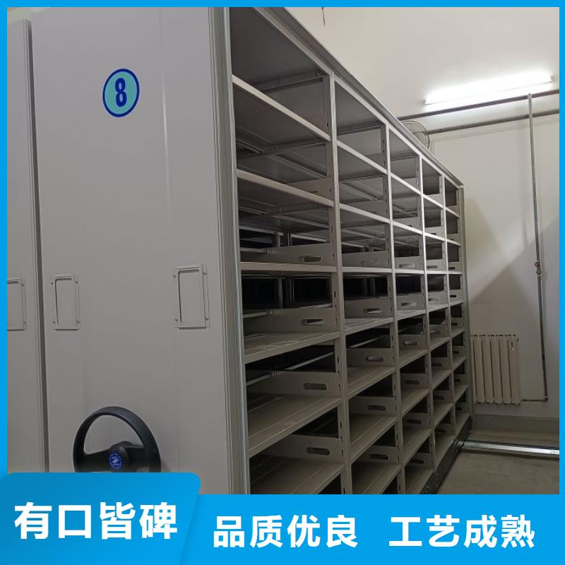 如何联系【凯美】档案图纸密集架