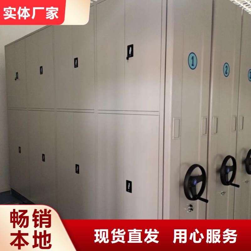 档案盒密集架-档案盒密集架售后保障