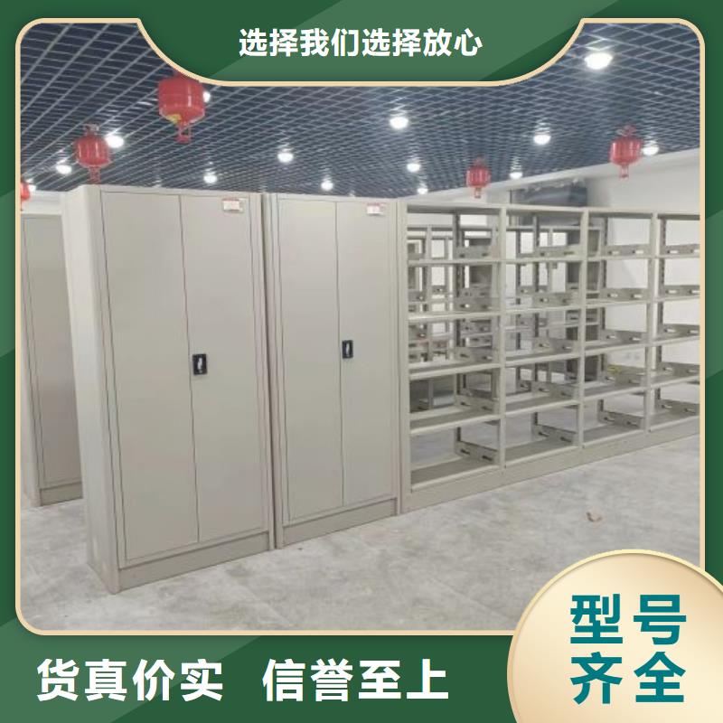如何联系【凯美】档案图纸密集架