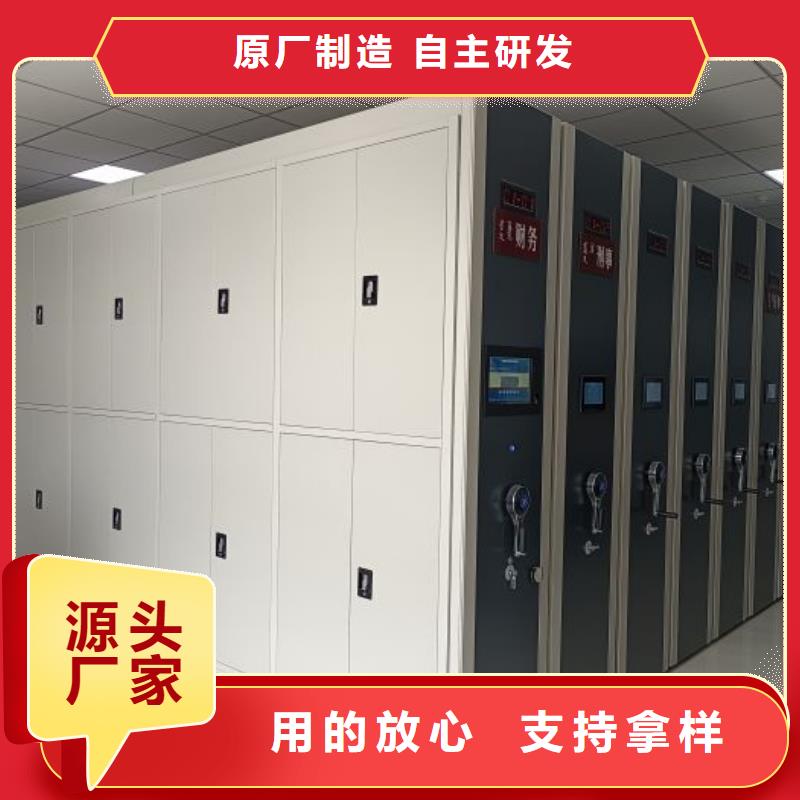 如何联系【凯美】档案图纸密集架