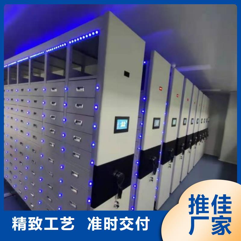如何联系【凯美】档案图纸密集架